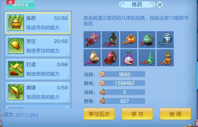 微信图片_20260912105404_31_17536.png