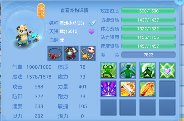 微信图片_20260912105345_23_17536.png