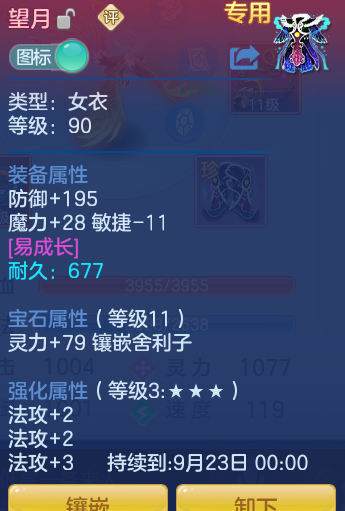 ScreenShot_2026-09-12_102708_568.png