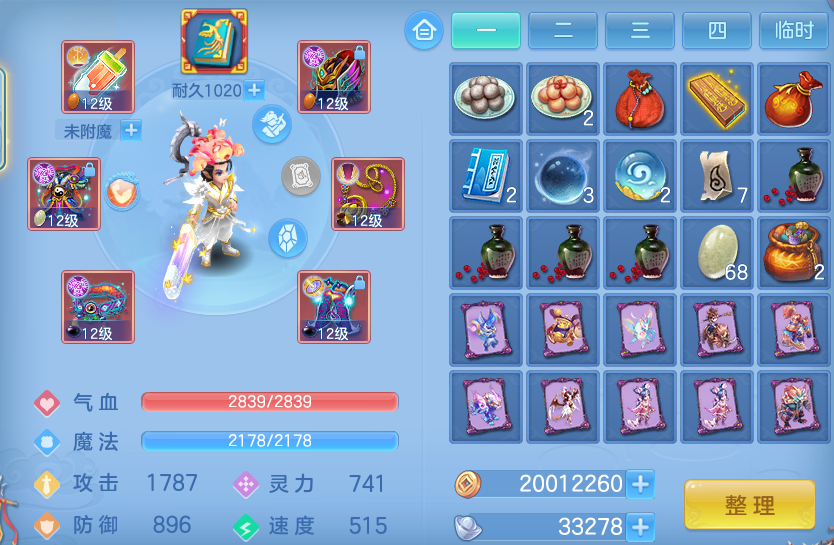 微信图片_20260912100913_22_7756.png
