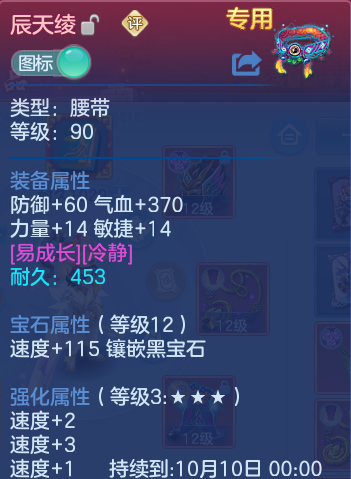 微信图片_20260912100913_30_7756.png