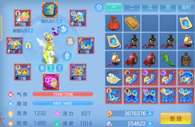 微信图片_20260912123407_22_7777.png