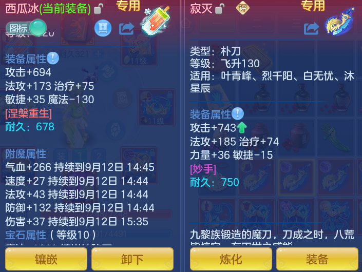 微信图片_20260912123407_24_7777.png