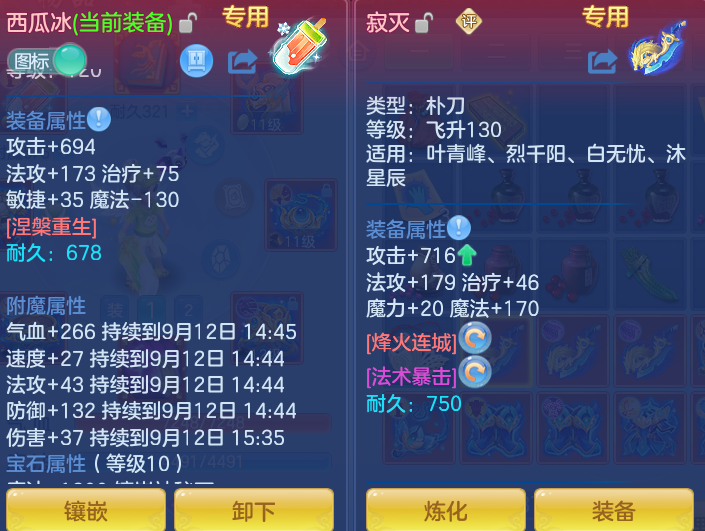微信图片_20260912123407_23_7777.png
