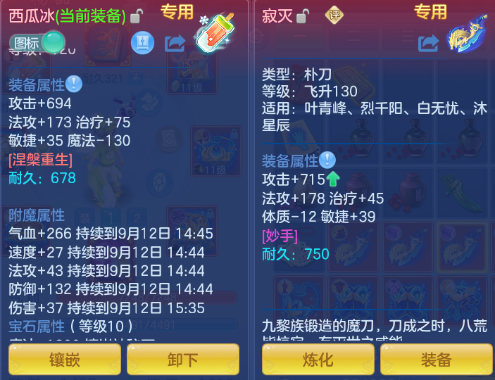 微信图片_20260912123407_25_7777.png
