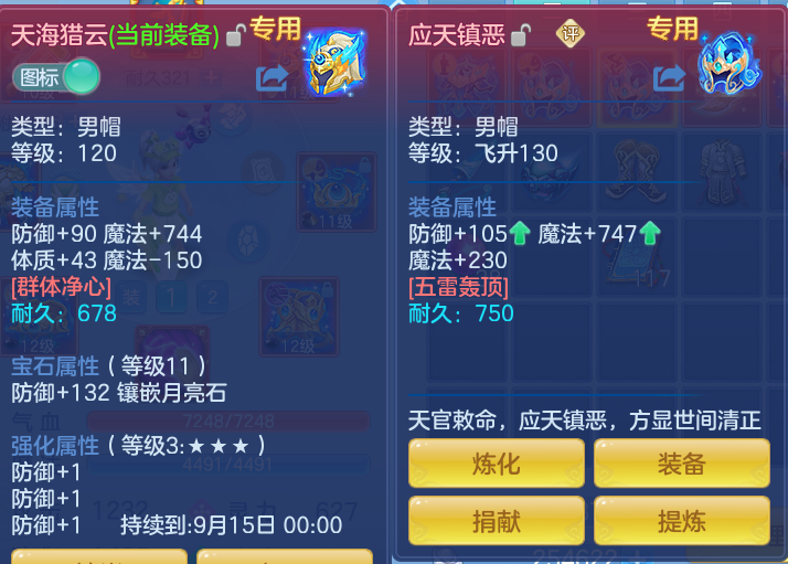 微信图片_20260912123407_27_7777.png