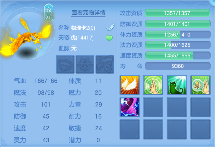 微信图片_20260912123656_60_7777.png