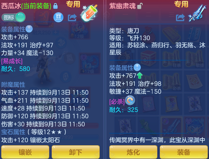 微信图片_20260912140033_23_7785.png
