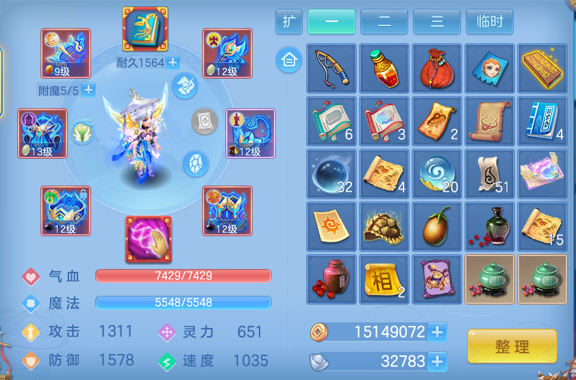 微信图片_20260912153849_29_7792.png