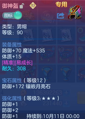 微信图片_20260912154448_30_7797.png