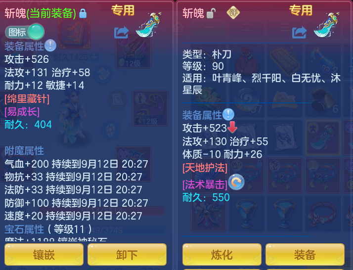 微信图片_20260912154448_27_7797.png