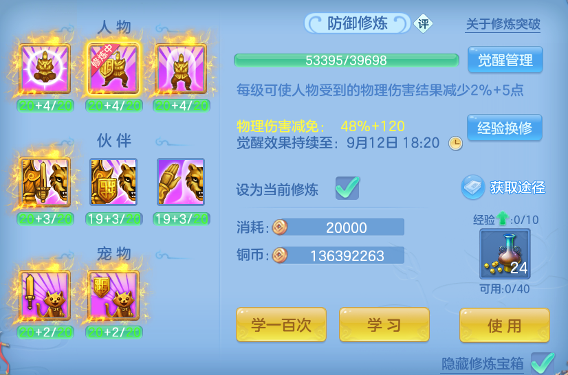 微信图片_20260912155001_64_7797.png