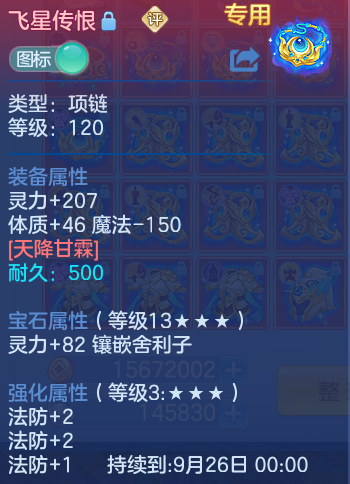 微信图片_20260912155852_42_7800.png
