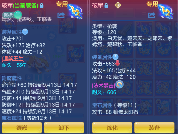 微信图片_20260912155852_41_7800.png