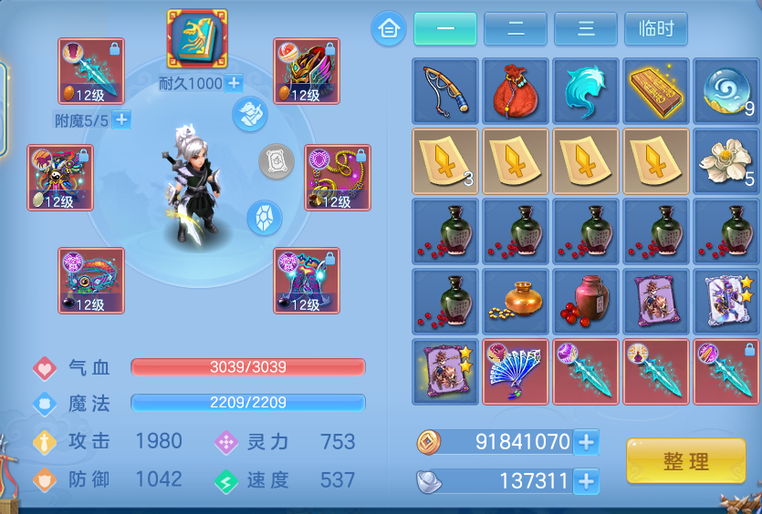 微信图片_20260912162755_19_7805.png