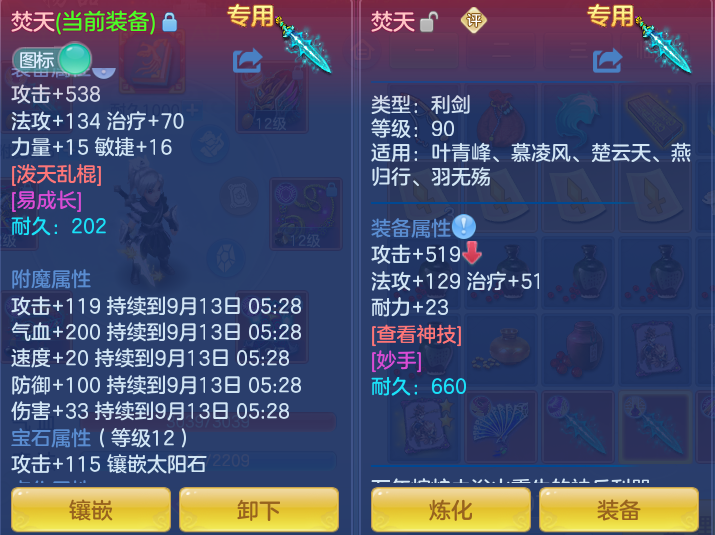 微信图片_20260912162755_21_7805.png