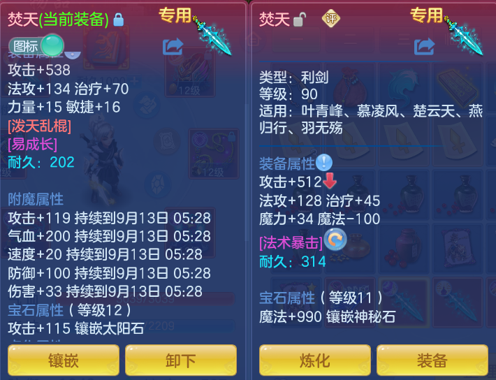 微信图片_20260912162755_20_7805.png