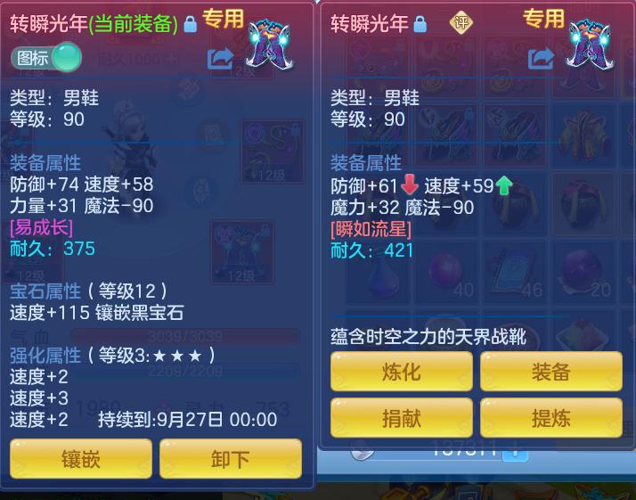 微信图片_20260912162756_30_7805.png