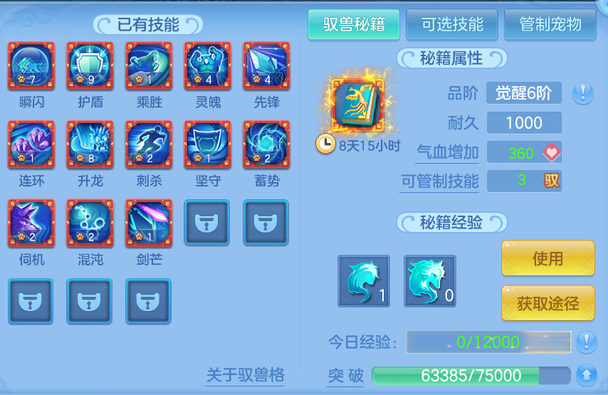 微信图片_20260912163150_57_7805.png