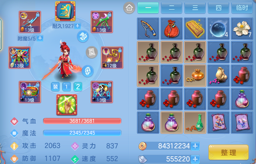 微信图片_20260912162759_35_14303.png