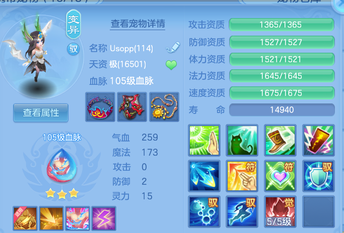 微信图片_20260912163049_58_14303.png