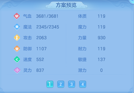 微信图片_20260912163229_72_14303.png
