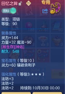 微信图片_20260912163220_36_12900.png