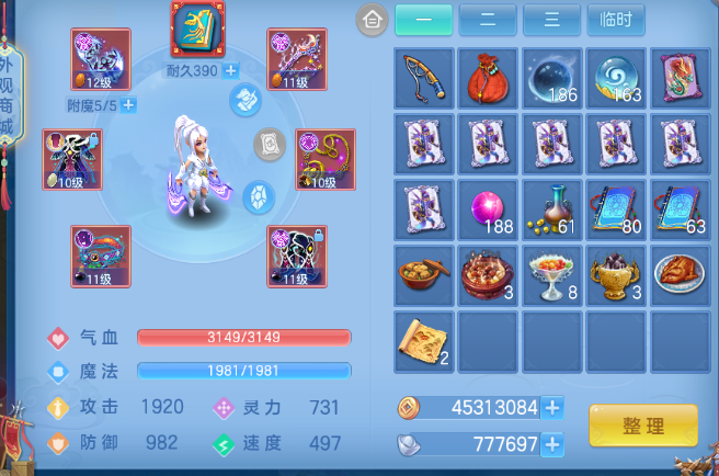 微信图片_20260912162715_24_12900.png