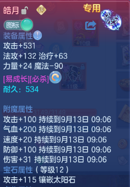 微信图片_20260912162802_27_12900.png