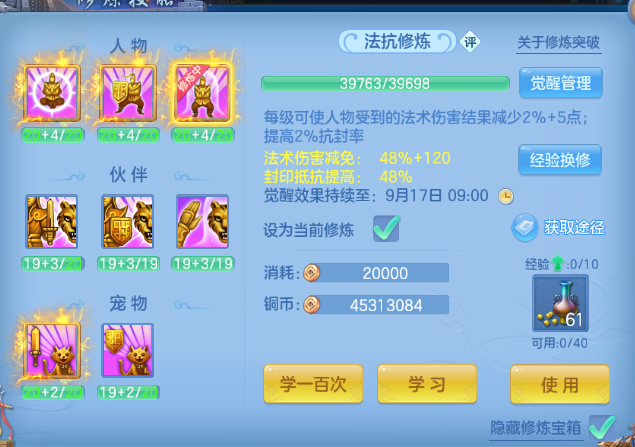 微信图片_20260912163750_66_12900.png
