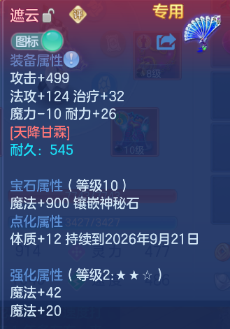 微信图片_20260912203751_11_12953.png