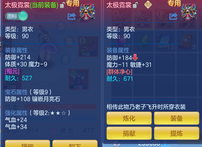 微信图片_20260912203810_14_12953.png