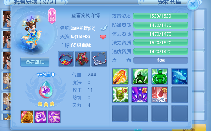 微信图片_20260912210650_9_12943.png