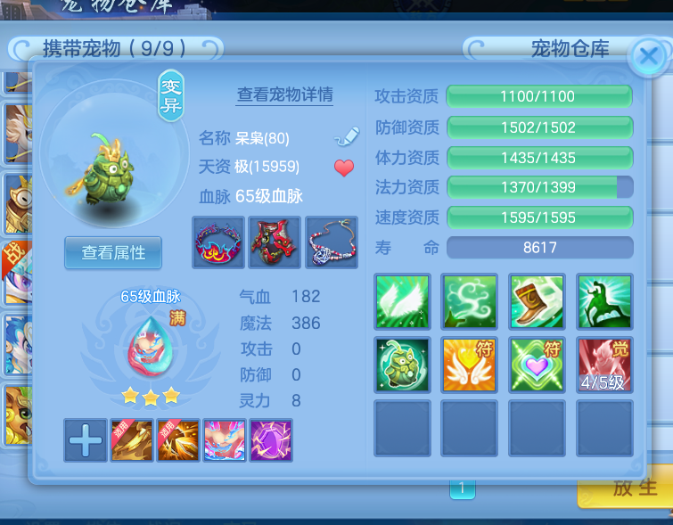 微信图片_20260912210700_13_12943.png
