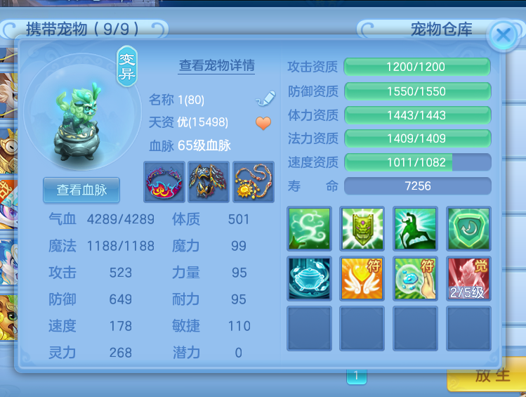 微信图片_20260912210709_16_12943.png