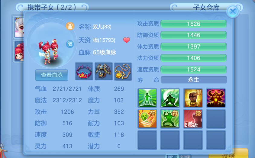微信图片_20260912210713_18_12943.png
