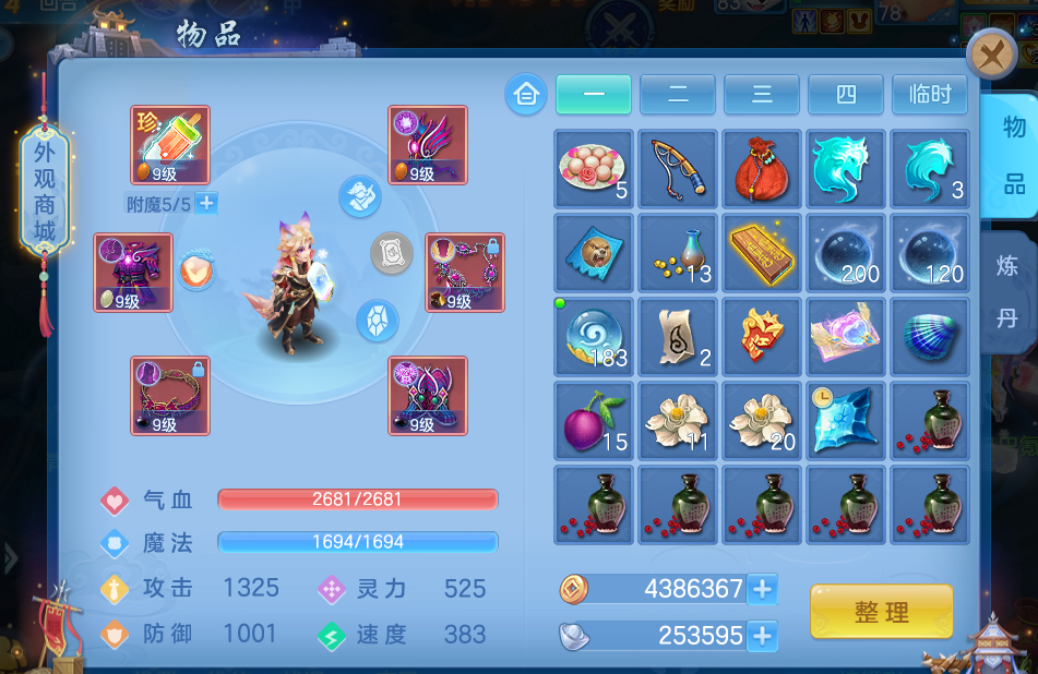 微信图片_20260912210719_20_12943.png