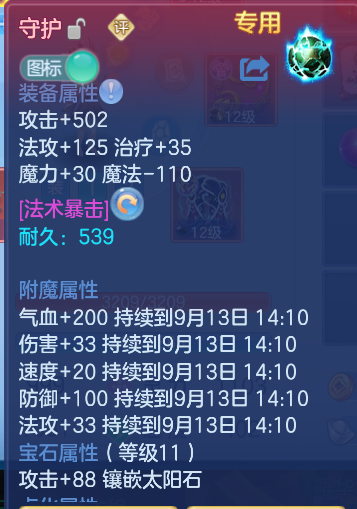 微信图片_20260912205435_21_12951.png