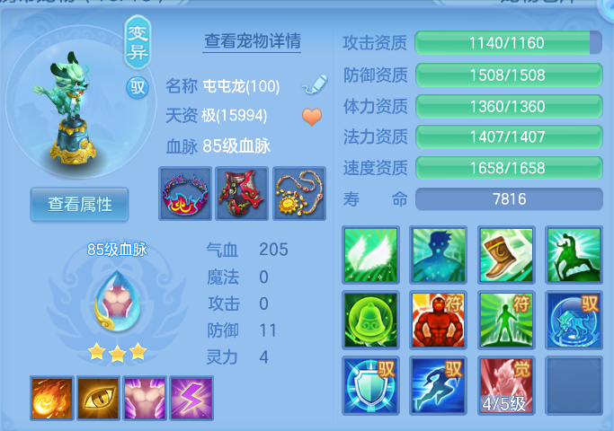 微信图片_20260912205609_35_12951.png