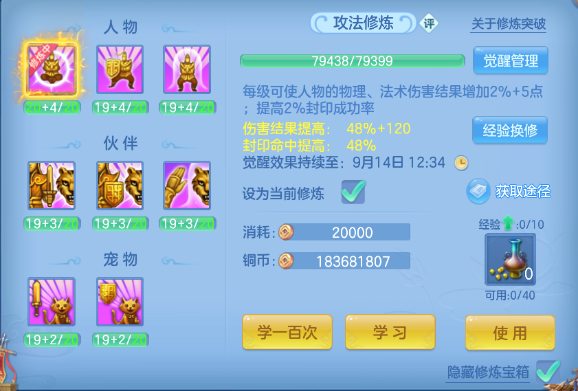 微信图片_20260912205859_59_12951.png