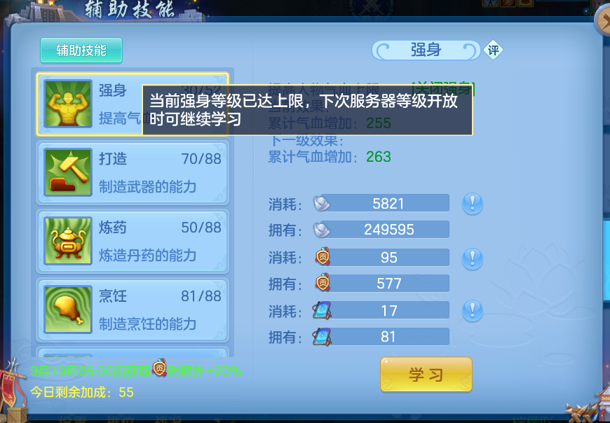 微信图片_20260912210738_27_12943.png