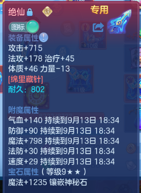 微信图片_20260912231102_26_12974.png