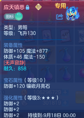 微信图片_20260912231107_27_12974.png