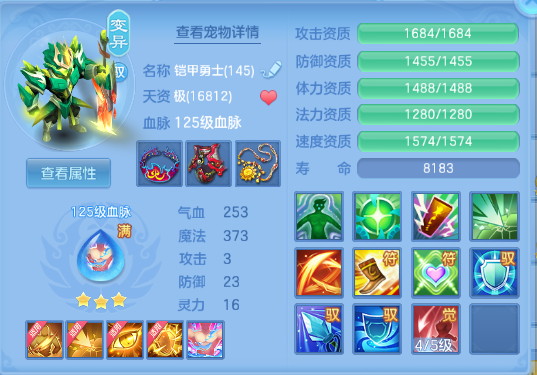 微信图片_20260912232030_45_12974.png