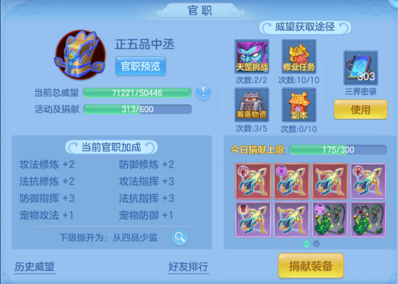 微信图片_20260912233223_32_12980.png