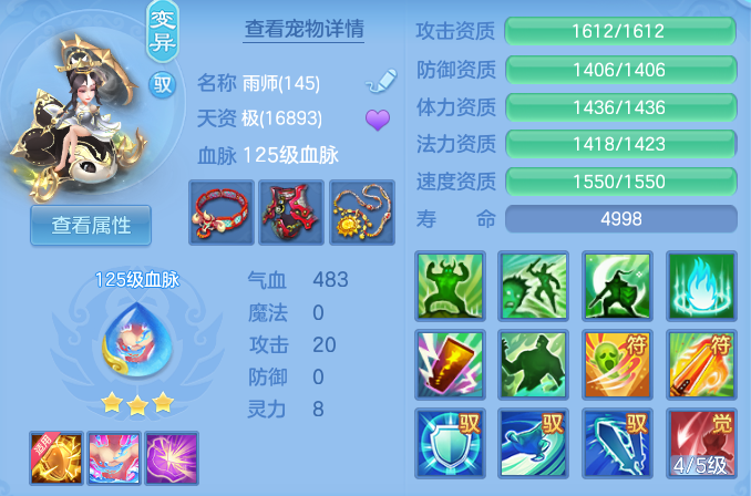 4c53b34277e85589bef1c0467aecda0b.png