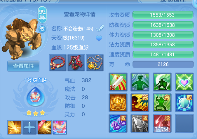 4d377d76d12a619a17bda7e06610142a.png