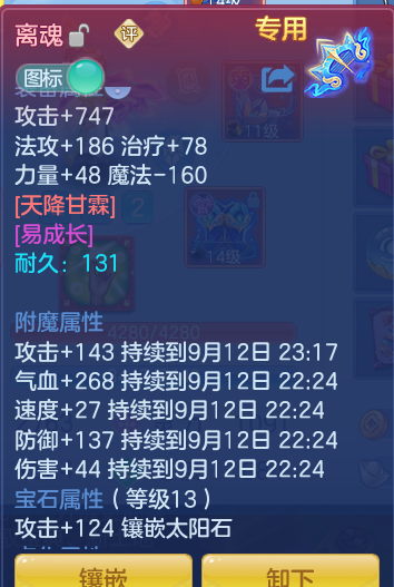 07eca3cbe097186e77272b1154ed78f0.png