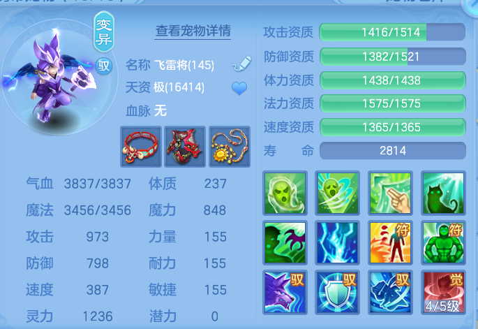 5bfe869c4a86cdf4051794814dc0a2f6.png