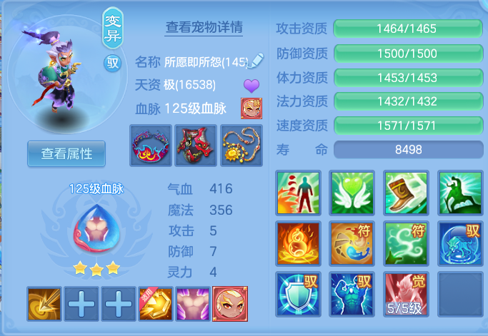 9b581a2a01c463c51565333fc6b16fe4.png